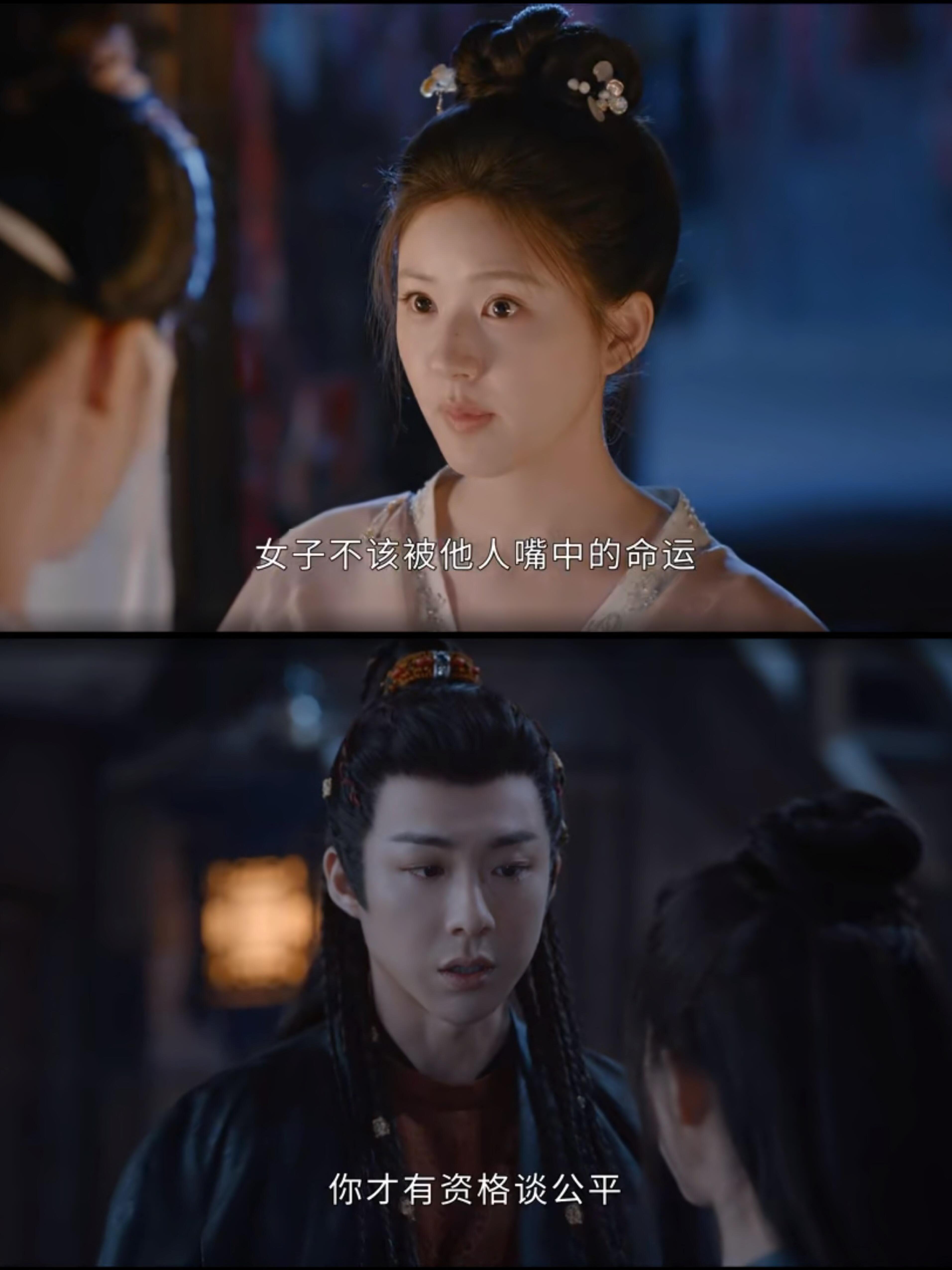 珠帘玉幕:他们都在帮助端午！