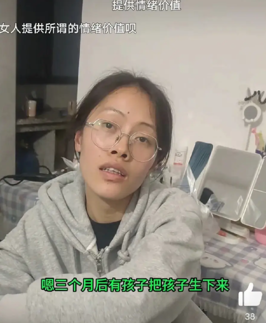 年轻男子找了两个女朋友，其中这位眼镜女子甚至愿意给女子2万块钱分手费，让她离开男