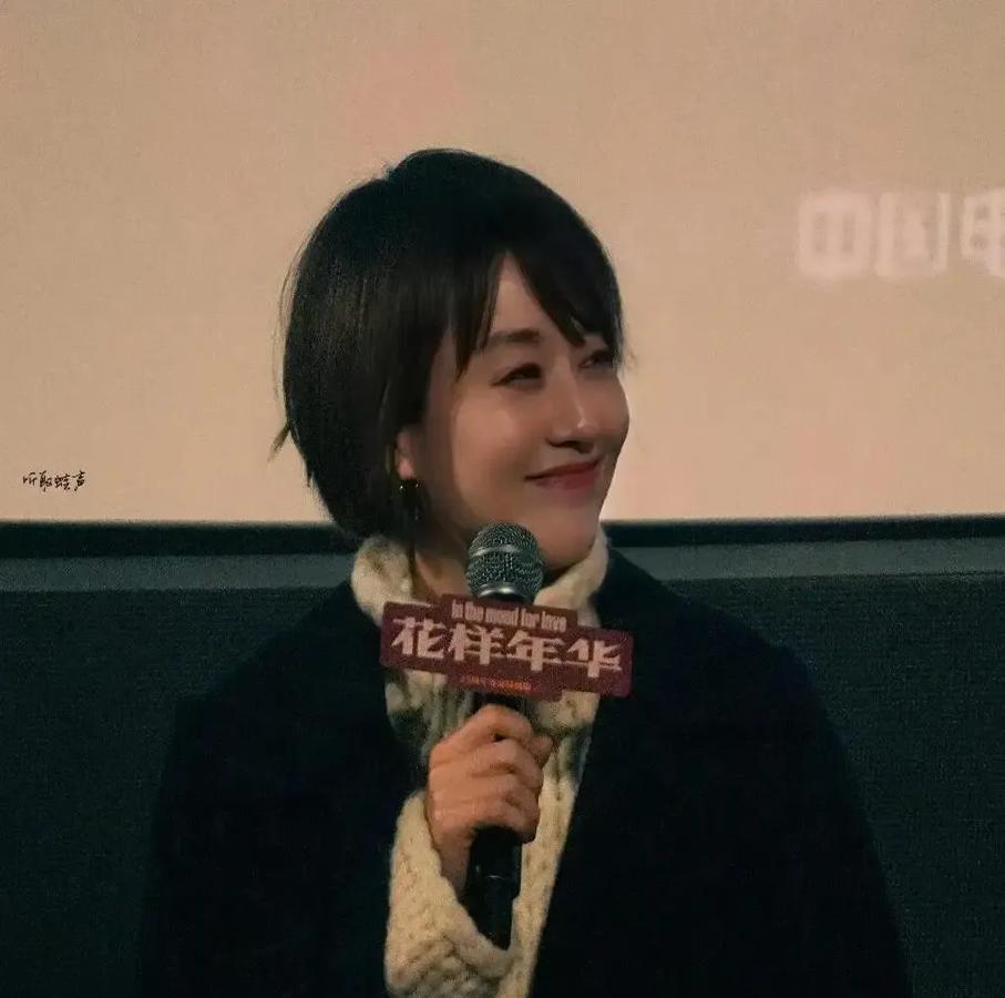 相比马伊琍，姚笛真是彻底凉透了！

马伊琍，二胎后接演的作品还有《北上广不相信眼