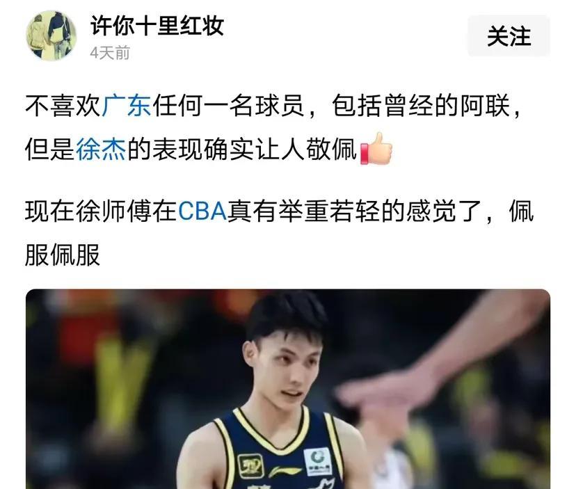 辽宁球迷这番话，着实让大家迷惑了。1234不喜欢广东的球员，难道王仕鹏和周鹏，他