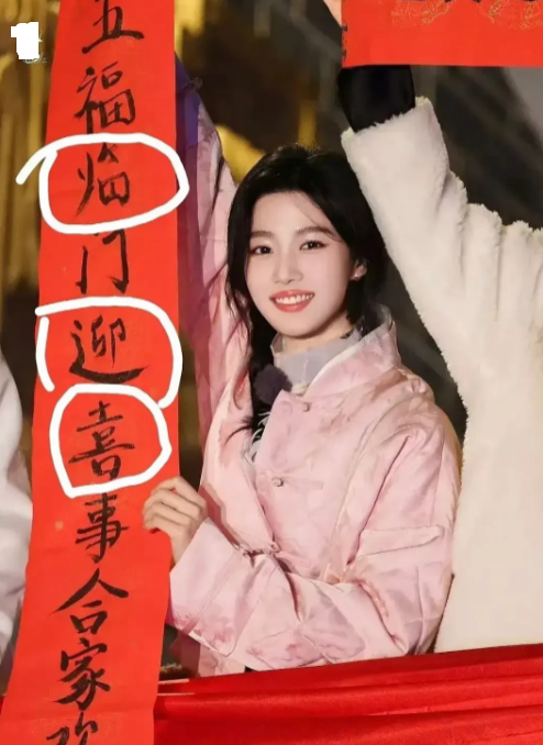 卢昱晓晒自己写的春联，没想到错了这么多字