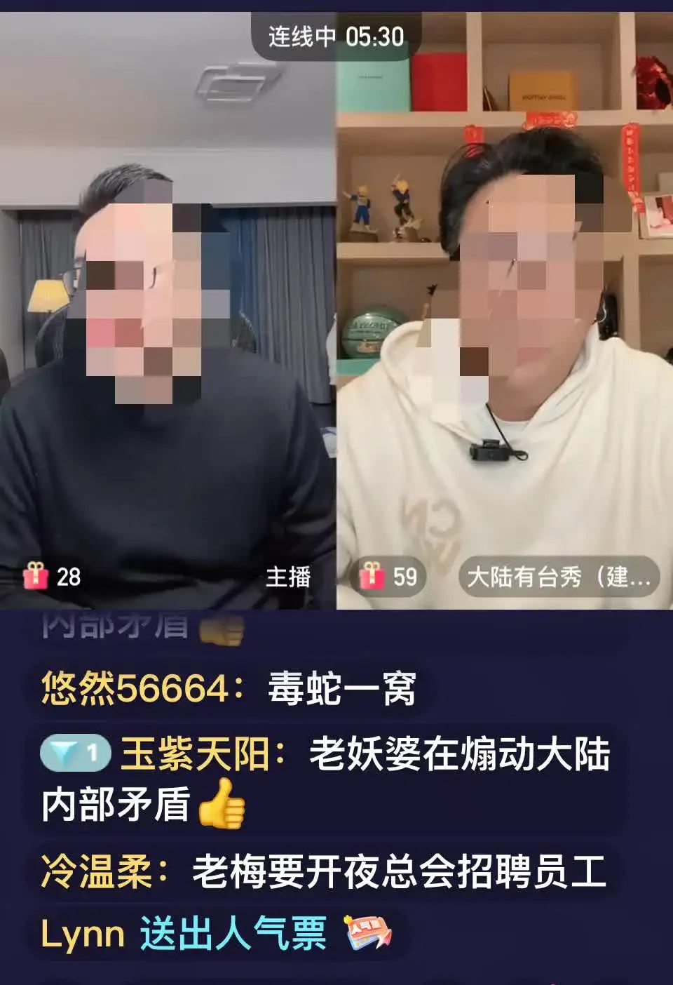校长：黄春梅把事件上升高度，会有人整治