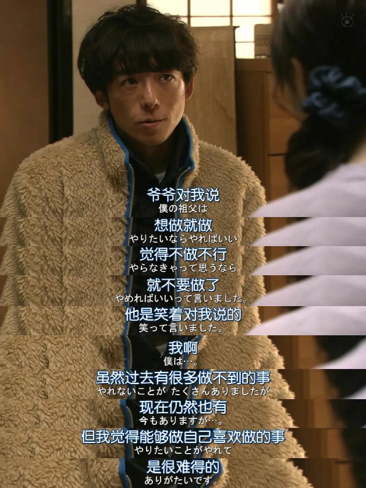 这部高分日剧治好了我的精神内耗