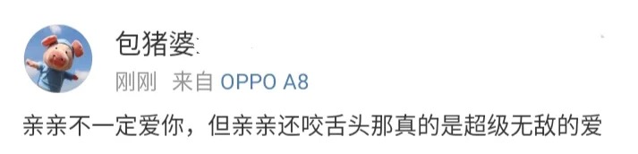 男生对自己的内裤感情能有多深？哈哈哈哈哈
笑死我了哈哈哈哈哈哈哈哈哈哈哈哈哈
不