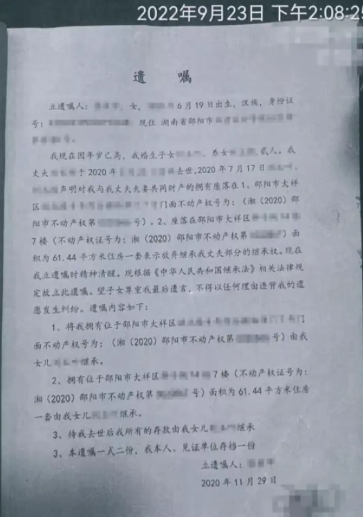 2022年，湖南，老人瘫痪，一直是养女伺候，老人给她1块玉和20枚古铜钱，不料，