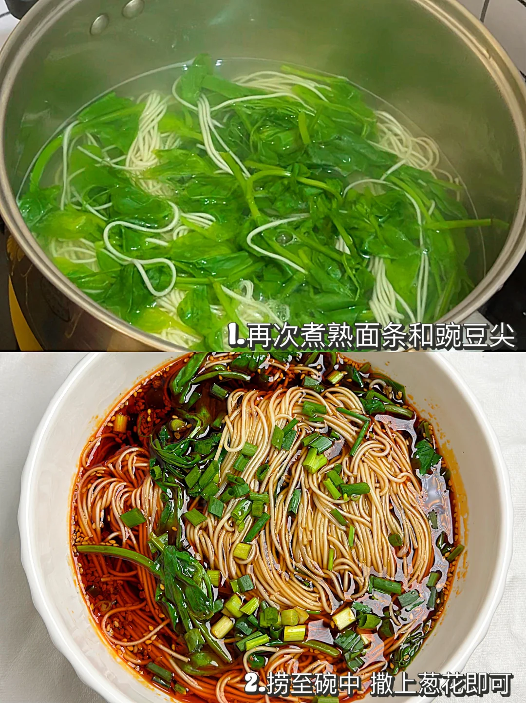 今天吃什么|在家做饭🍳麻辣酸汤面（附做法）