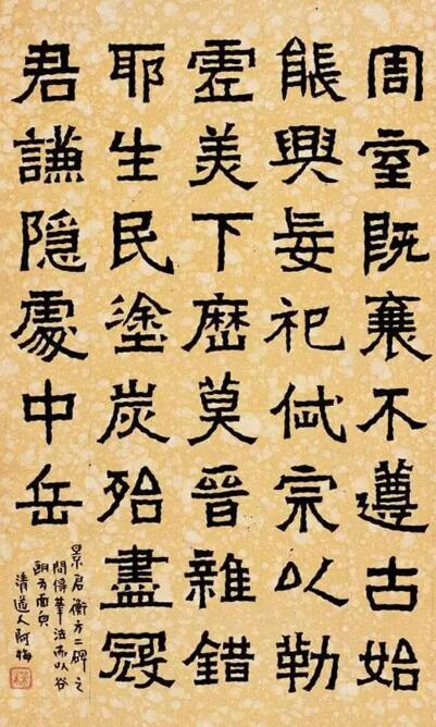 书法应该从楷书练起吗?

不一定。

从楷书开始学习书法是很长时间以来的共识，也