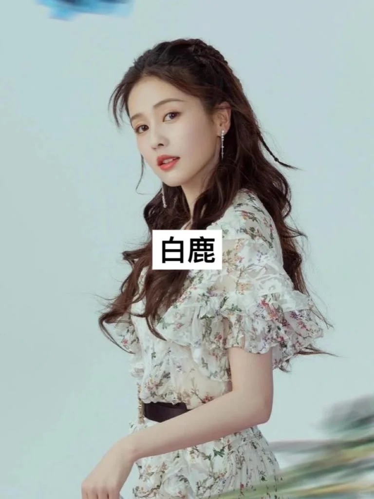 娱乐圈最漂亮的女明星，你喜欢谁？