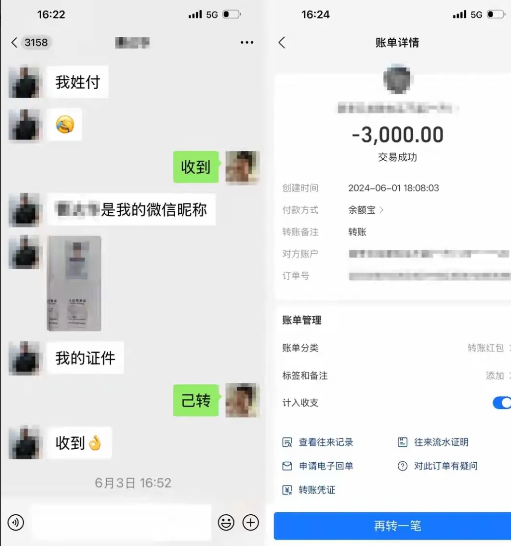 濮阳民警办案，收取当事人3000块差旅费，有2个问题：第一：民警提前跟当事人沟通