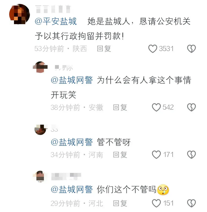 闹大了！网红直播中调侃9·18，说自己“不是中国人”，身份被扒（直播翻车的网红）-第6张图片-九妖电影