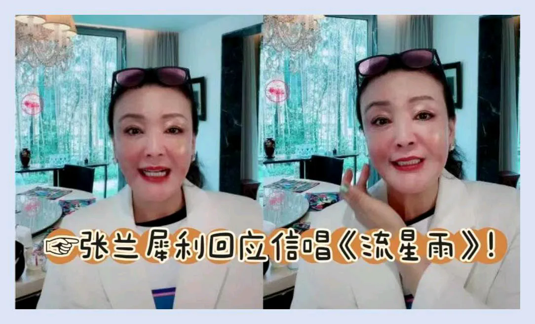 张兰版《流星花园》这画面太美我不敢看[捂脸][捂脸]。为此张兰还专门学了《流星花