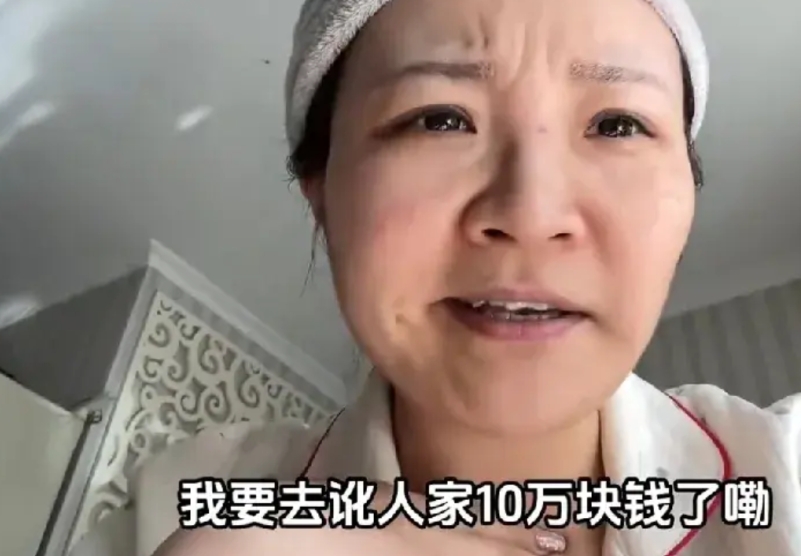 偷鸡不成蚀把米。
因碰瓷胖东来的碰瓷姐，裤头姐，纵有140多万粉丝，也难逃凉透的