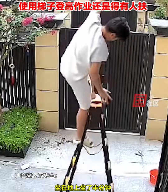 太惊险了！北京，一名男子看自家雨棚脏了，于是就搬来人字梯，自己爬上去，站在顶端清