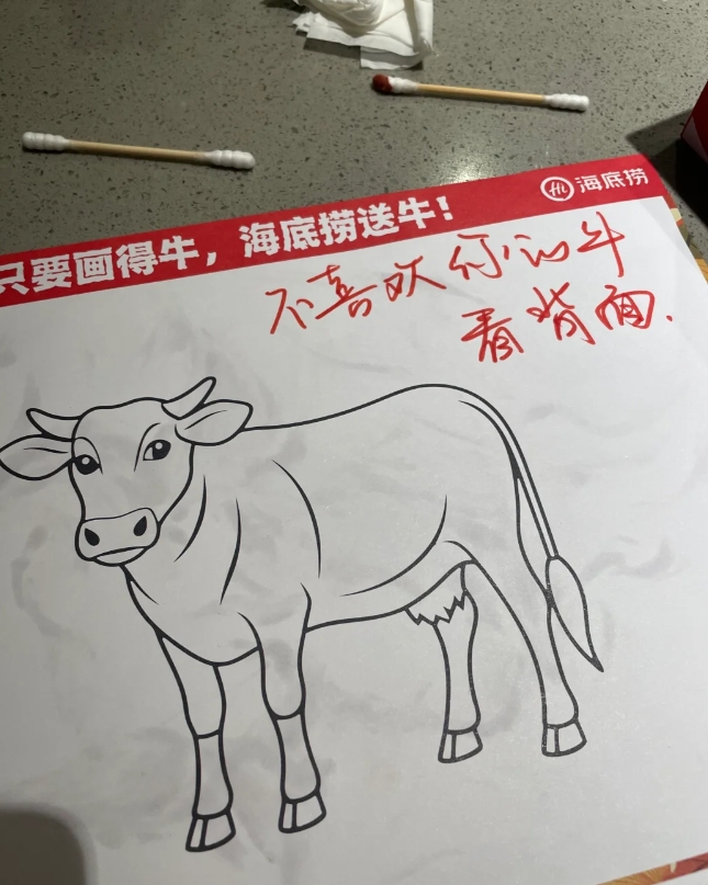 一网友分享在海底捞玩抽象。

情景回顾

服务员：二位要等一下哦，现在没有多的笔