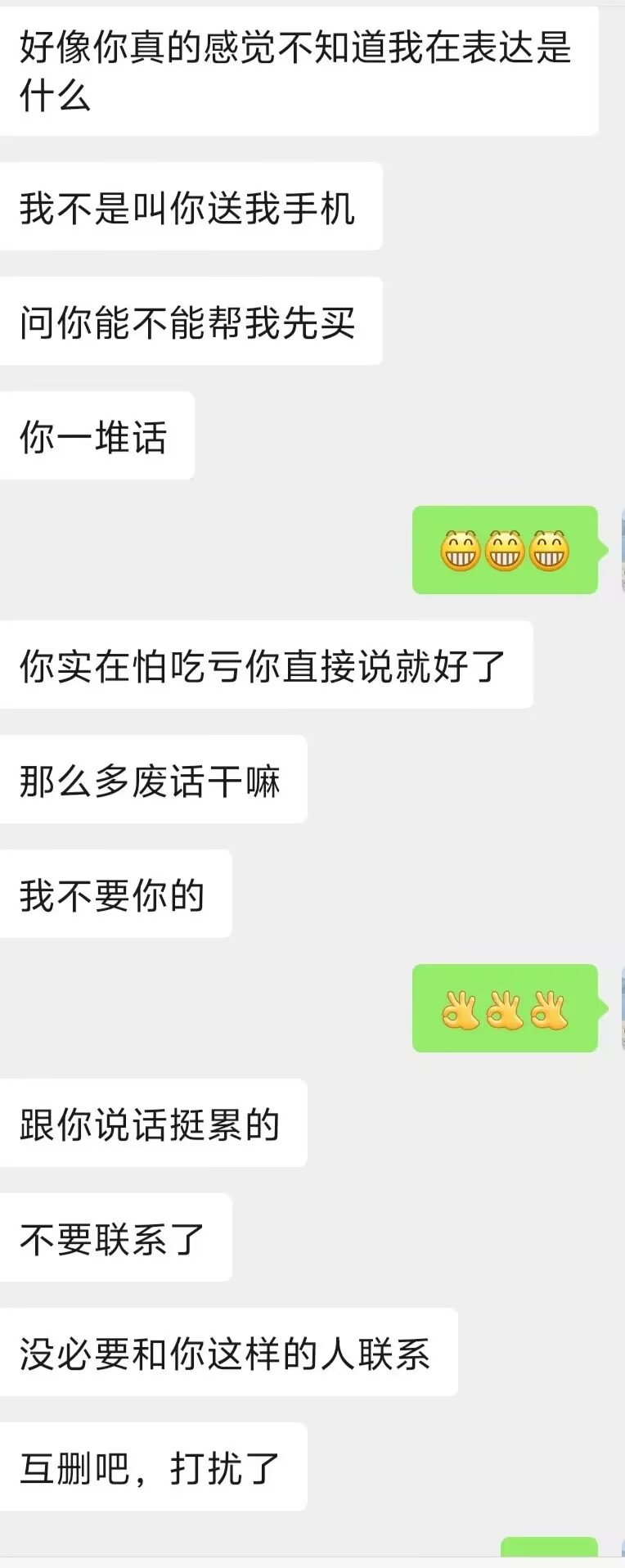 追谁都不要追大龄剩女，大龄剩女太难追了，也太奇怪了。表面上说要求不高，聊得来就行