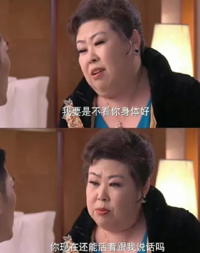 电影里的富婆VS现实世界的富婆，差异太大了！