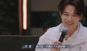 阿如那石凯井胧铁三角解散