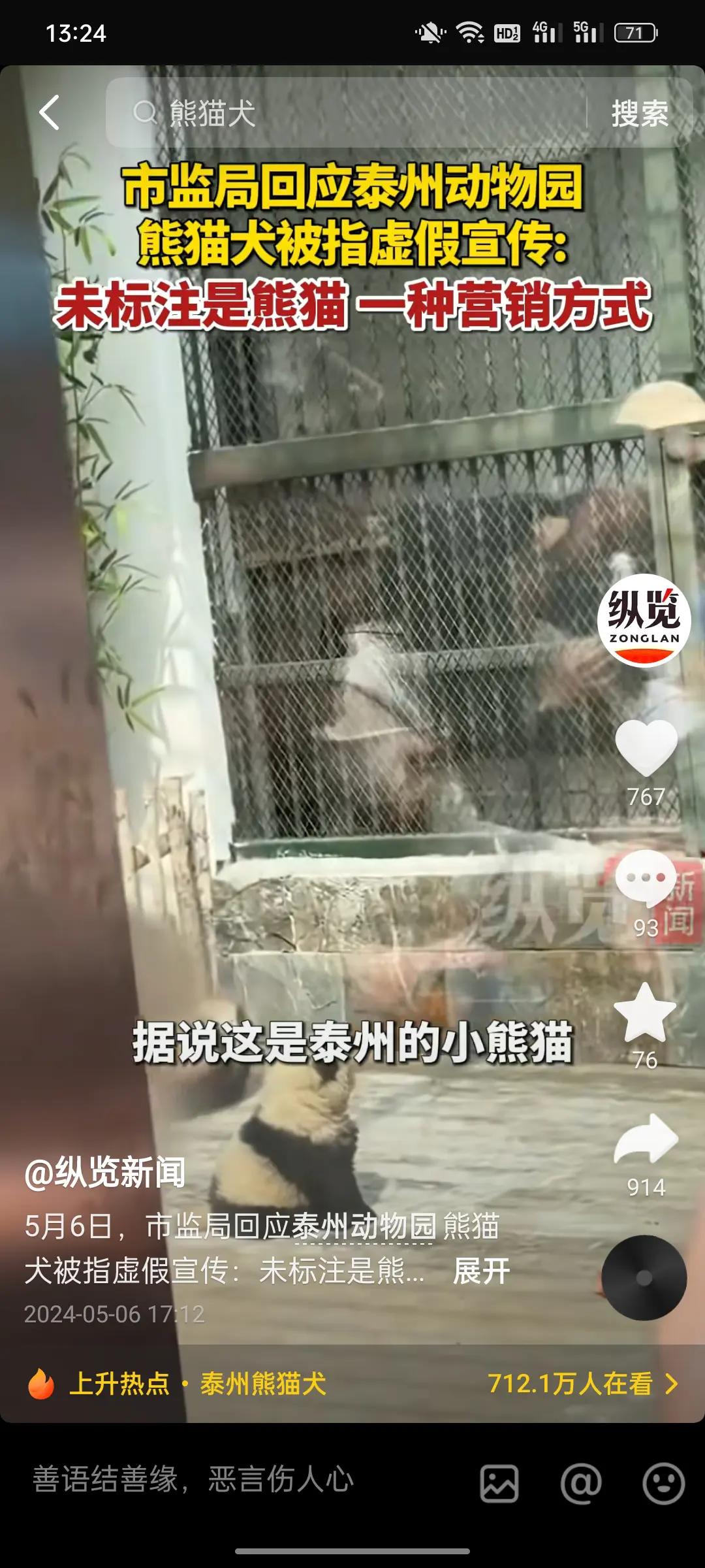 这是赤裸裸的欺骗啊，已经涉及虚假过度包装。
