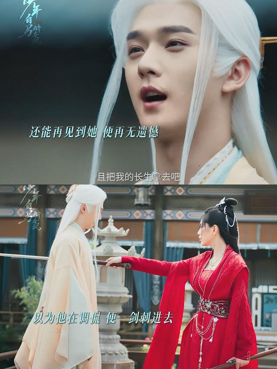 李长生结束长生，可不止是女人一个原因