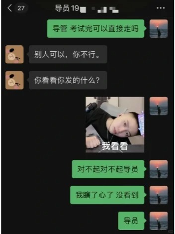 谁懂在公司工位上憋笑有多辛苦哈哈哈哈哈
谁懂不能笑出声拼命抿嘴忍笑到底是有多痛苦