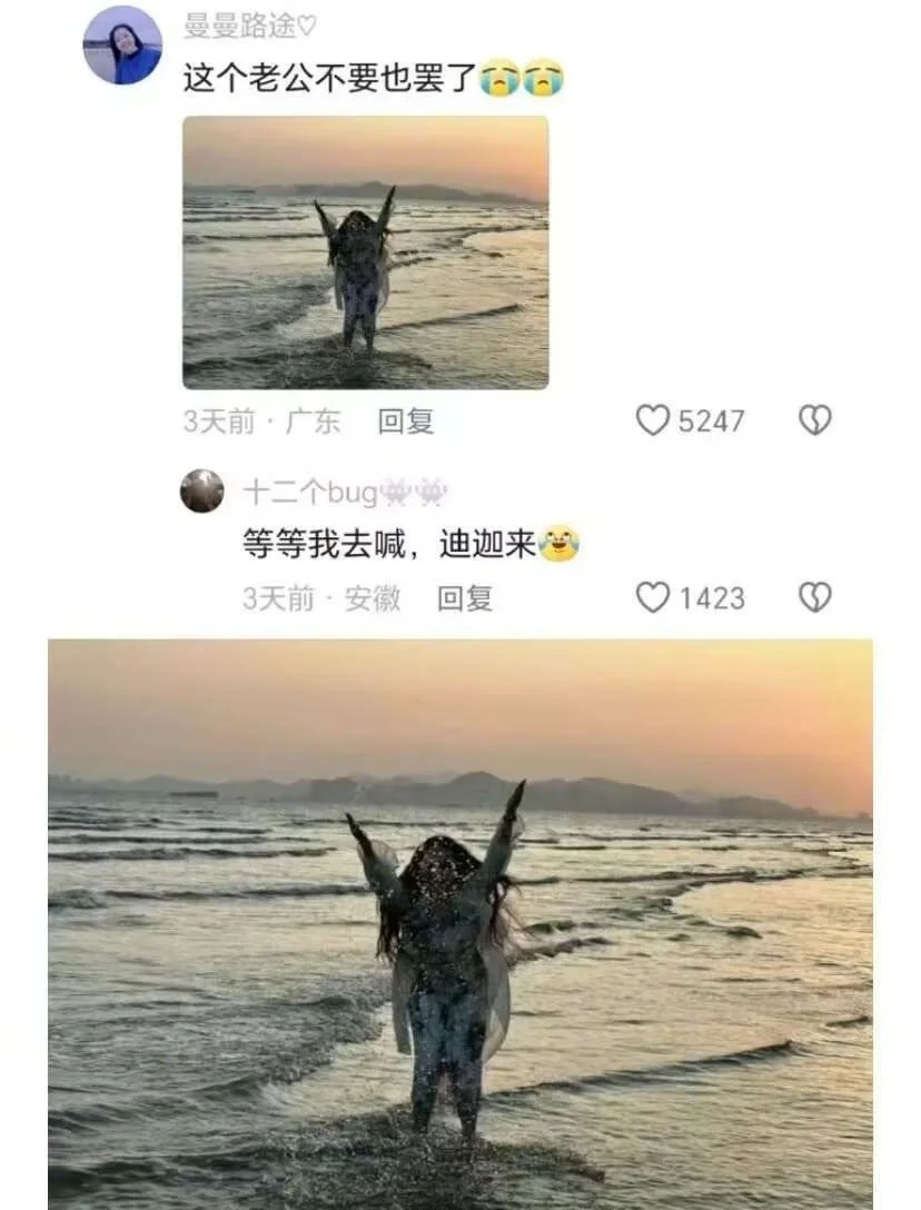 男朋友给拍的