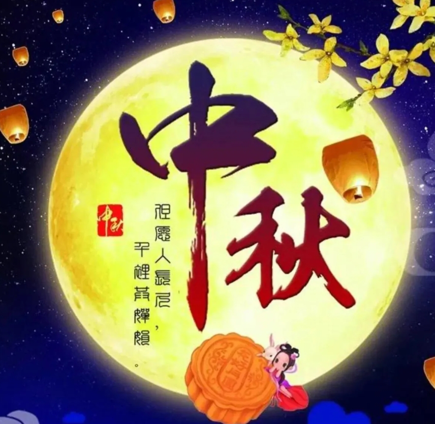 这个中秋节，我没有出游计划，不喜欢人山人海，拥挤不堪的时候，节假日旅游人太多太多
