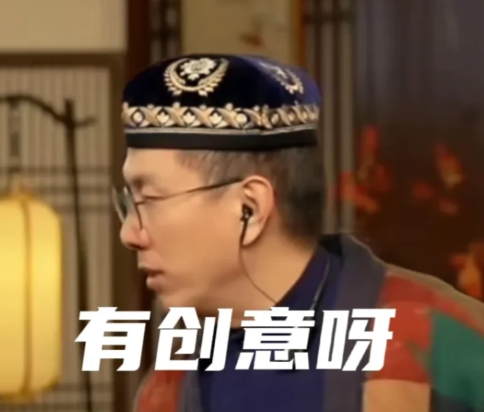 刀郎先生目前有个考验的问题来了，有人说跟这个鸭子这个名词混在一起，这个问题很重要