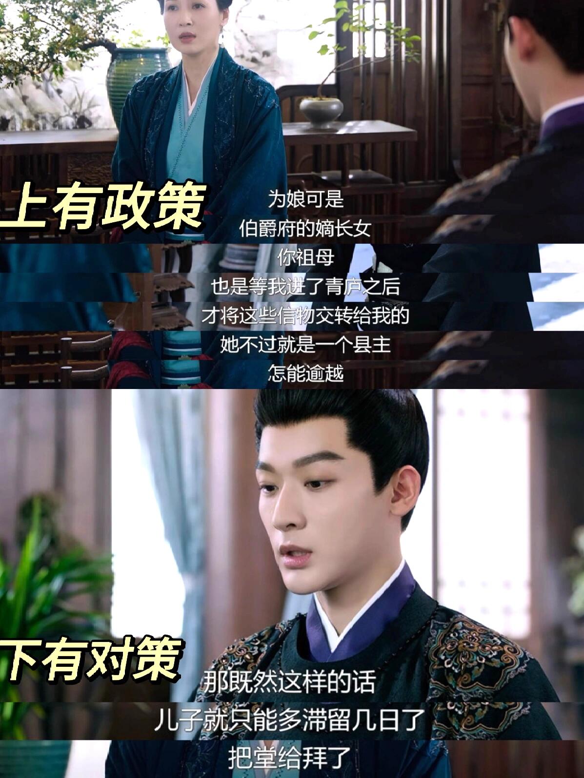 事实证明：儿子态度越坚决，婆婆越不敢作妖