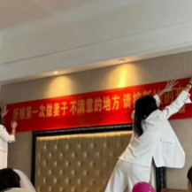 第一次做妻子，好像没毛病？