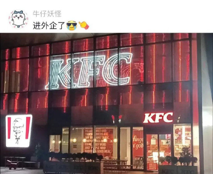 当代大学生就业现状，毕业即转行