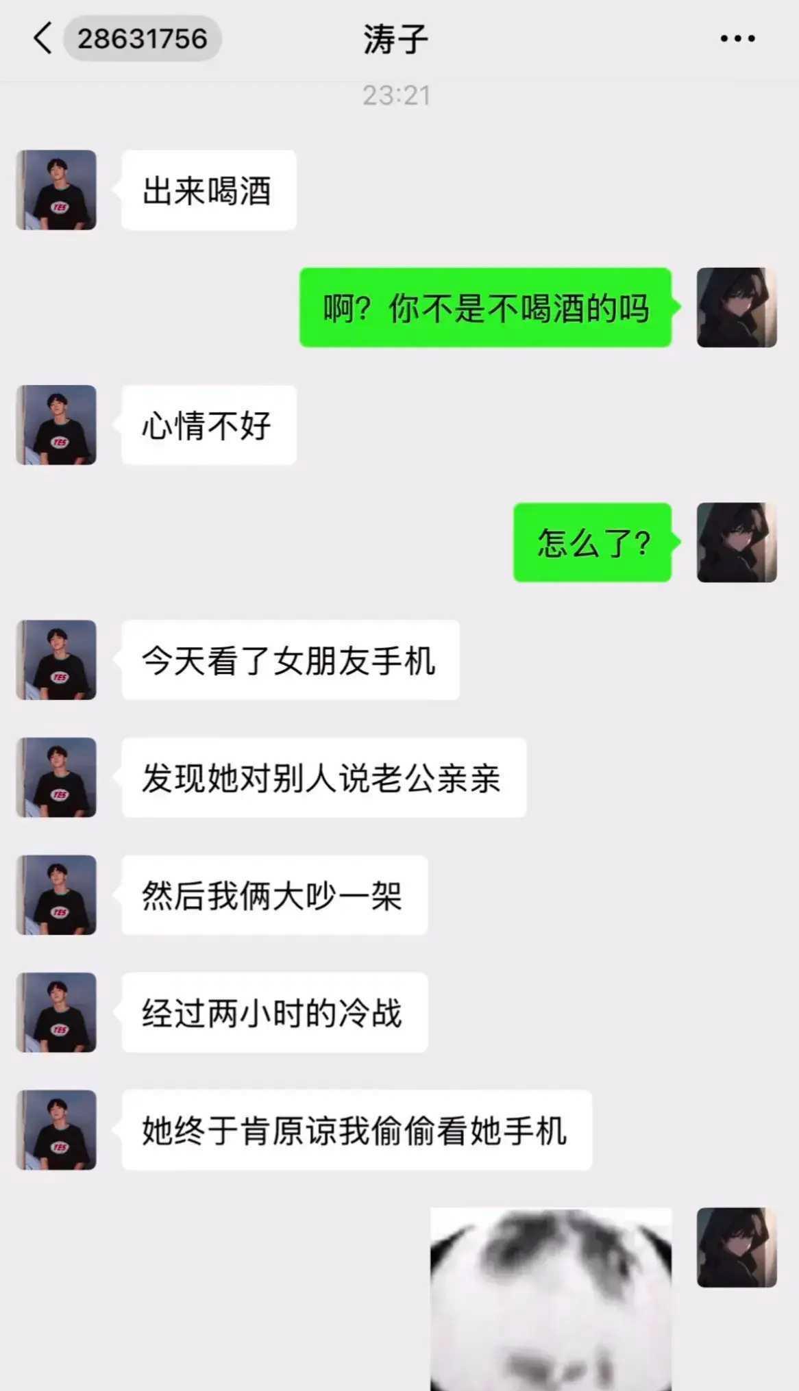 今日笑料：啊，这？？？！笑死了！哈哈哈哈哈