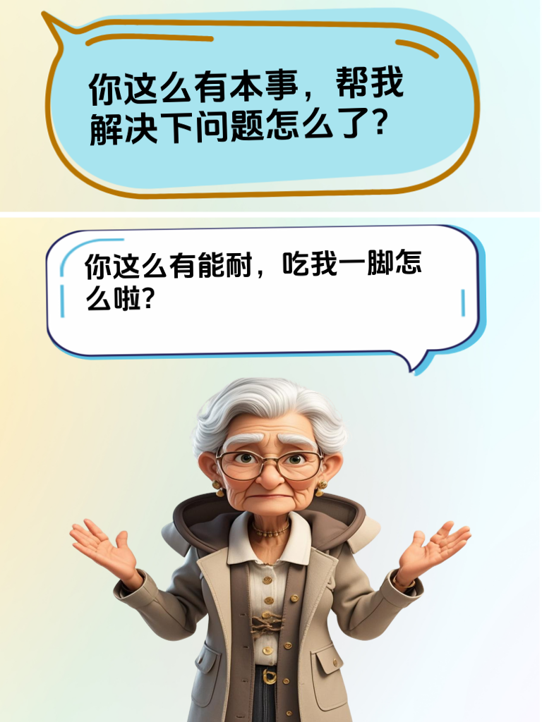 怼人界的清流！用幽默让对方心服口服