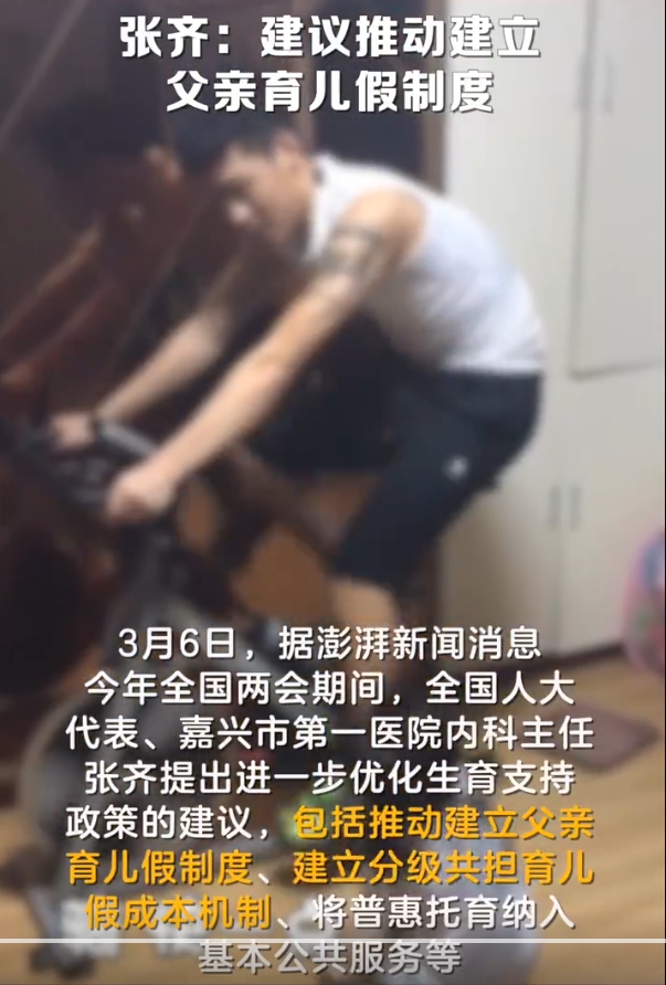 好是好，但当下国情和职场文化，几乎不可能实现。

育儿是个长期的过程，不是休个三