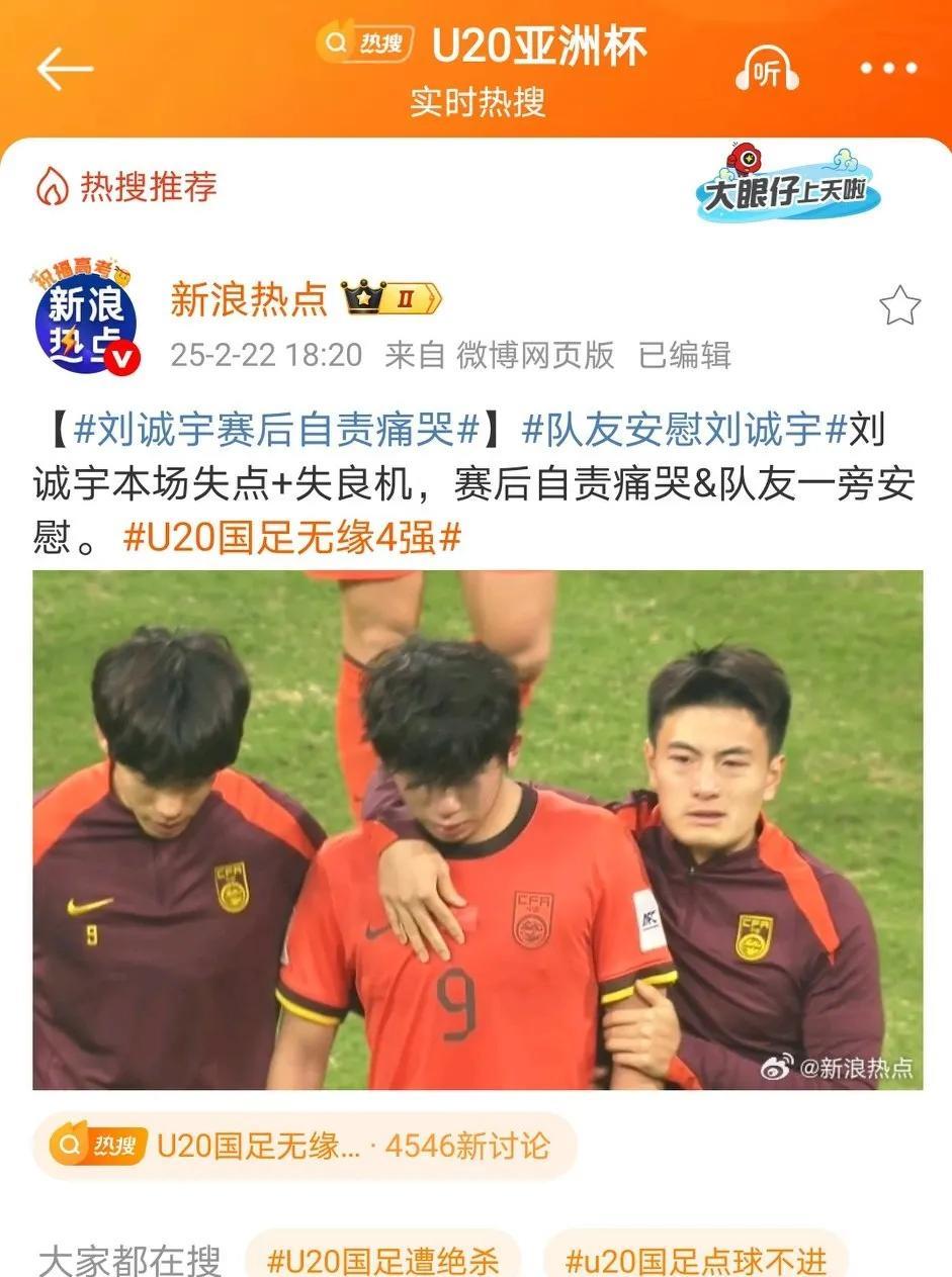 小兄弟，当你荣升为成年人国足后，你就会发现0-1算是一个很体面的比分了。
罚点不