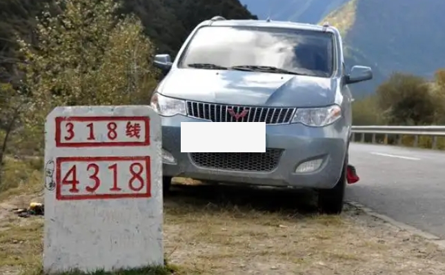 跑318线最牛的车，绝不是丰田普拉多或者比亚迪方程豹，或者坦克之类的，而是五菱宏
