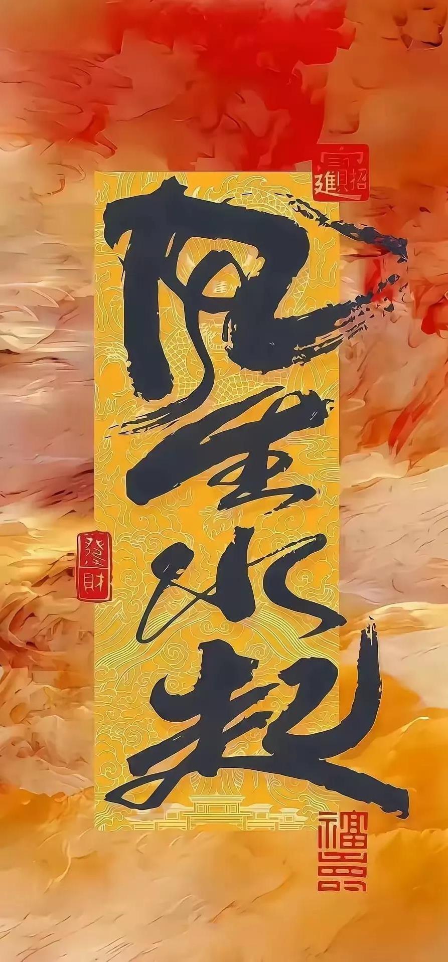 2025最强转运星座。
第一名：水瓶座。白羊座！你们每个人都觉得要旺了，在默默准