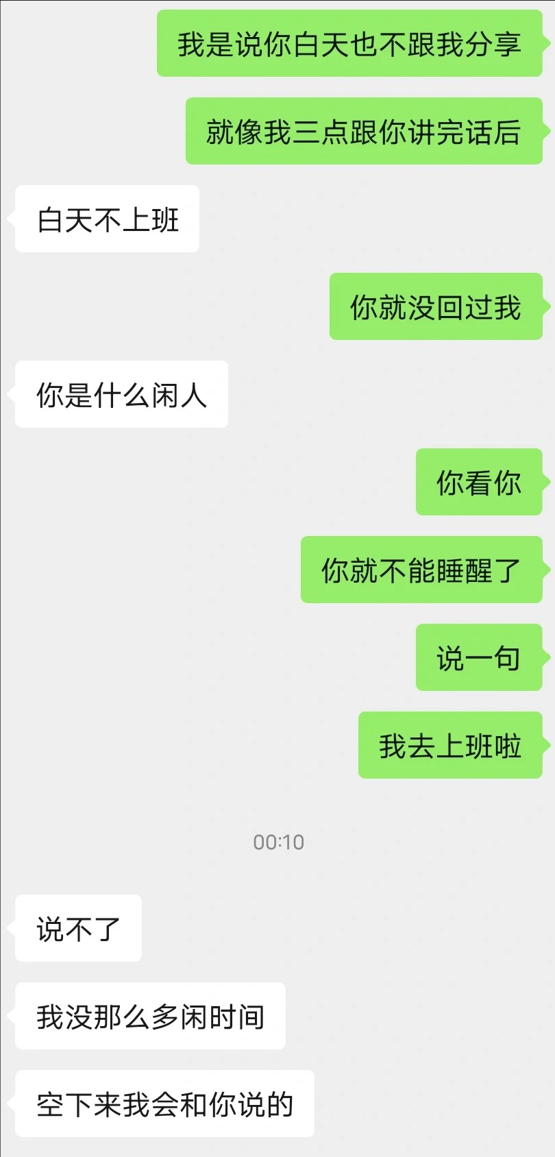 奔现后他就这样了