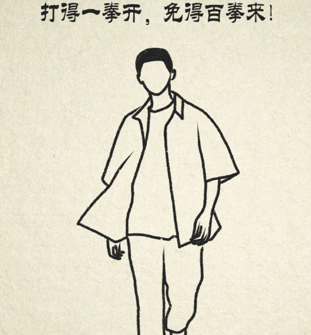 不管你在哪上班，
一定要学会翻脸，要敢于翻脸。
有时候翻脸，
是解决职场矛盾最有