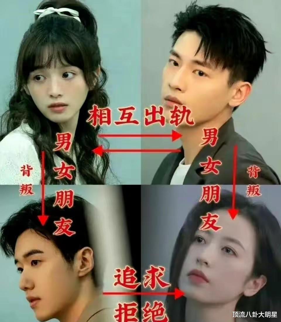 《舍不得星星》今日空降，各平台“王炸剧”对决，谁能成为黑马剧王？（舍不得星星2在线阅读免费）-第4张图片-九妖电影