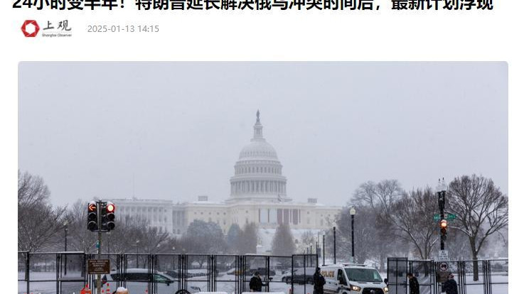第二个乌克兰已出现？俄后院起火，核心盟友倒戈北约，普京失算了