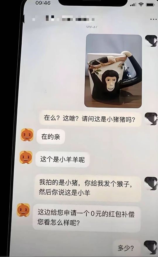 万万想不到