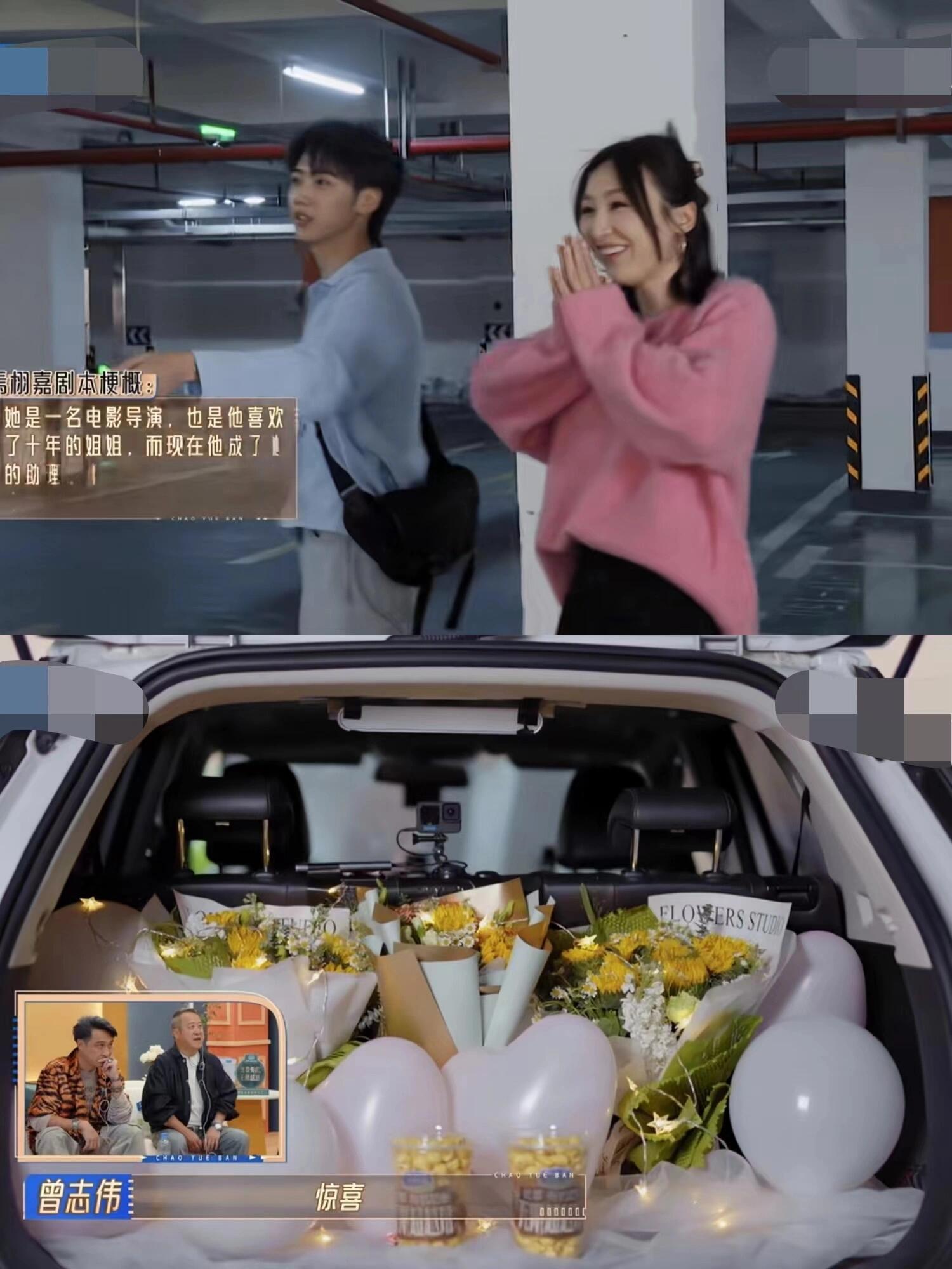 无限超越班：焉栩嘉给高海宁准备惊喜！