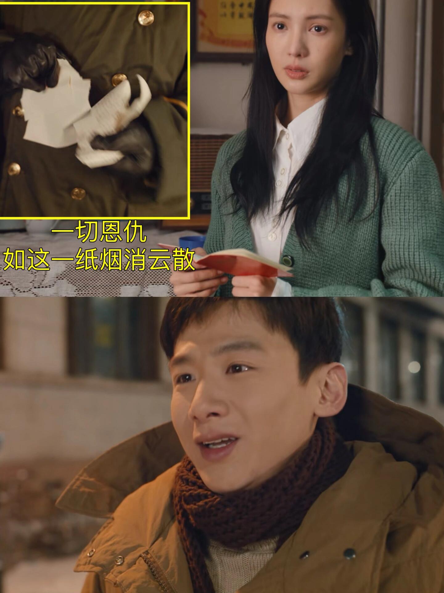 马魁真正松口的原因，击破他心里防线的关键