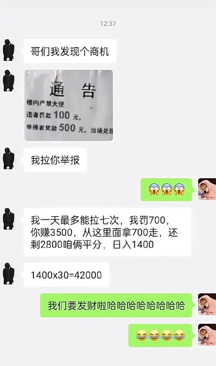 商机果然是靠自己发现的
