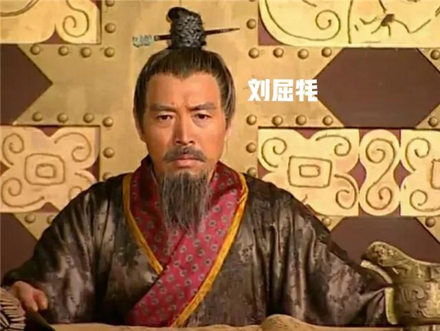 公元前90年，刘屈氂因与李广利密谋立昌邑王为帝，最终被汉武帝腰斩。刘屈氂是中山靖