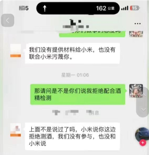 小米SU7断后摆臂车主发长文再回应：
1,解释了所谓“驾驶员调包”问题的前因后果