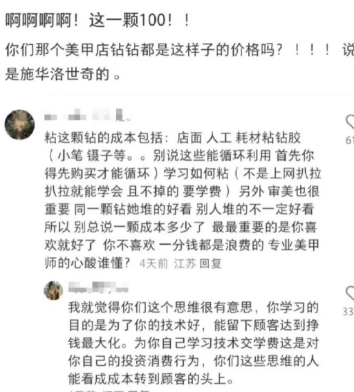 这美甲艺术，得让美食家都流口水了！