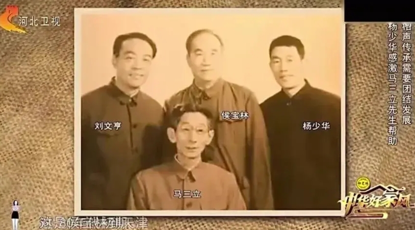 相声届的“四大迷”

    一、马季是否打过侯宝林？马季在自传《一生守候》中明