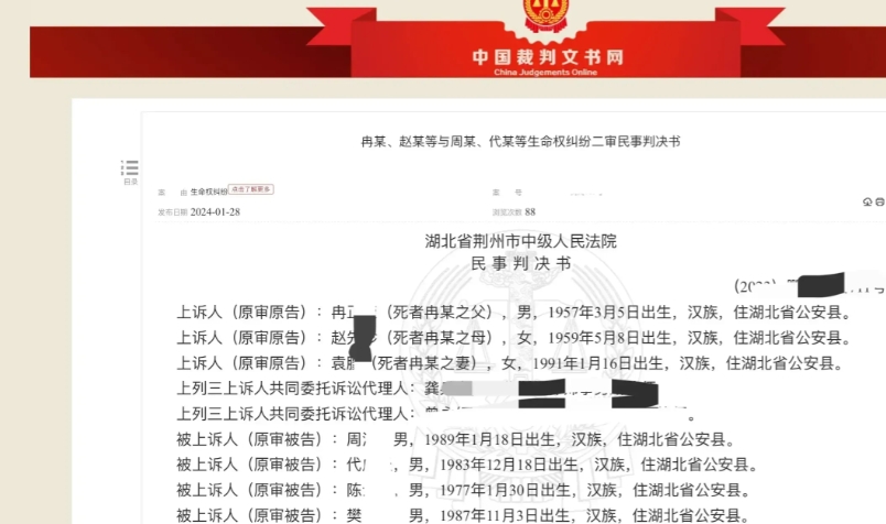 湖北荆州，男子与他人发生口角后，向两人连开两枪未命中。被两人持板凳追赶时，男子又