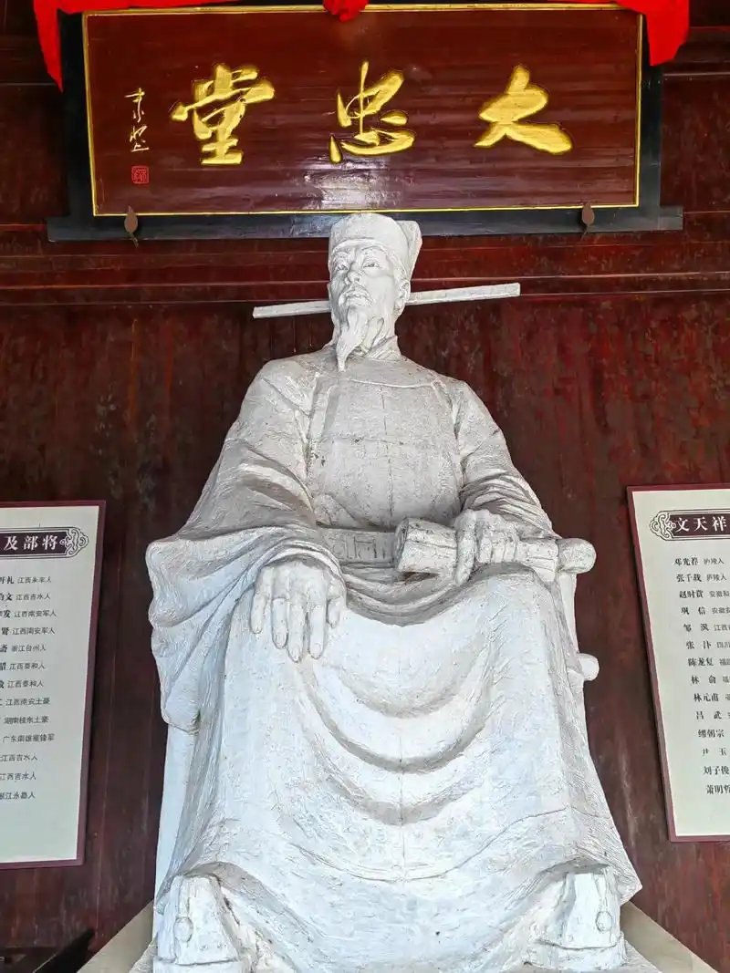  文天祥抗元，丹心照汗青